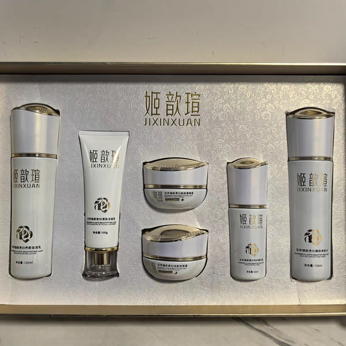 姬歆瑄植物萃取佰萃臻颜贵妇六件套正品补水保湿滋润护肤品套盒