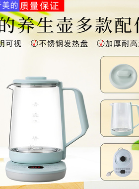 美的电水壶配件MK-Y13P养生壶加厚玻璃壶身底座总成原装正品1.5升