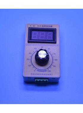 4-40mA/0-40mA信号发生器电流发生器恒流源手持式数显模拟量产生
