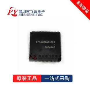 AA0 正品 QFP144 全新原装 单片机 R7FA6M2AD3CFB