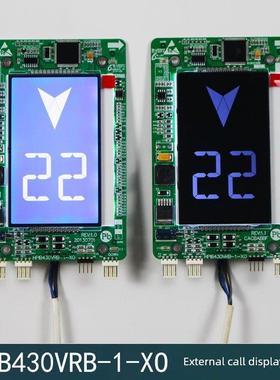 杭州西奥电梯外呼板4.3寸液晶显示器HPIB430VRB-1/XOA2667ATX原厂