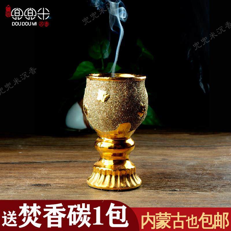 焚香熏香炭烧香炉 阿拉伯特色熏香炉 手持便携碳烧香薰炉非电熏炉,家居饰品,香薰炉,淘宝优惠券,粉丝福利购,淘宝优惠卷