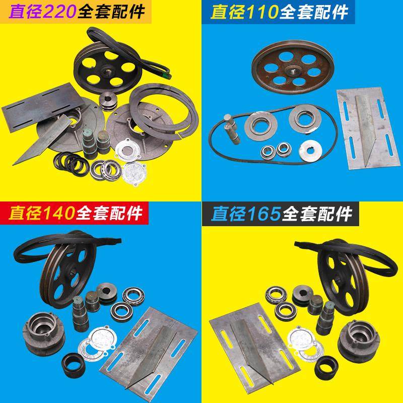 螺旋输送机配件绞龙机配件 提升机配件 上料机配件螺旋提升机配件,五金/工具,其他机械五金,淘宝优惠券,粉丝福利购,淘宝优惠卷