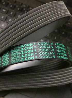 8PK1795 1800 1803 1805 1810 1815 1820 1825 1830风扇空调皮带