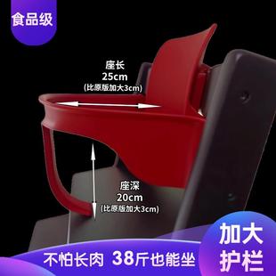 更大用更久儿童成长椅配件安全护栏围栏靠背宝宝餐椅套件Baby Set