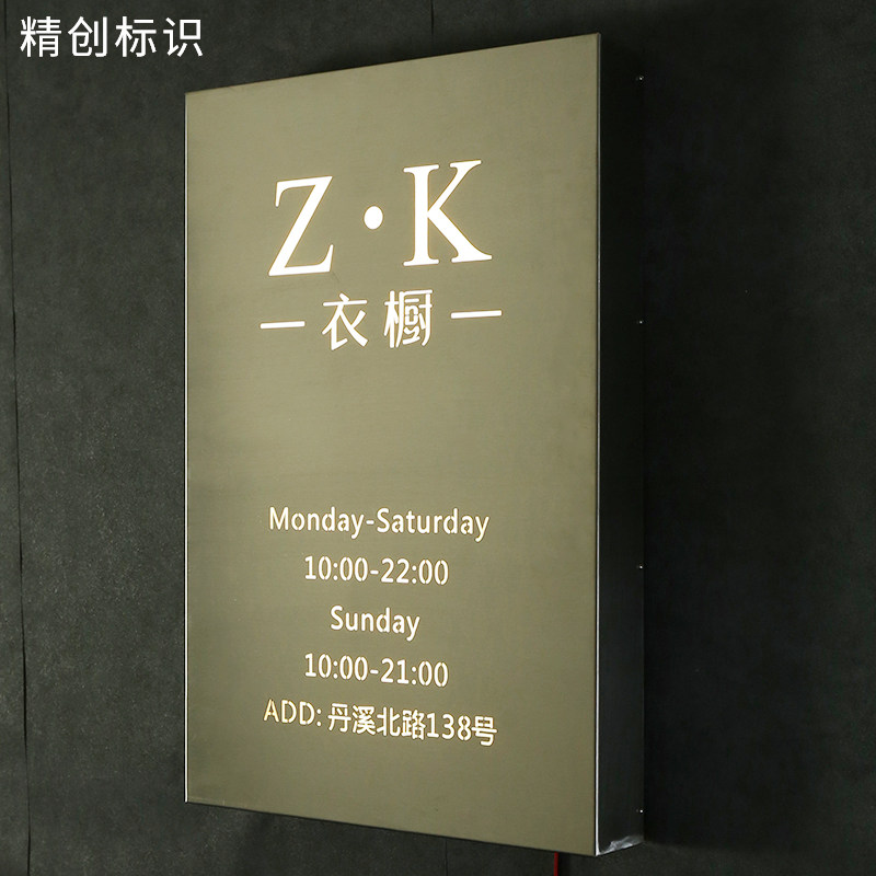 招牌制作不e锈钢镂空灯箱广告牌展示牌户外门头创意招牌定做发光
