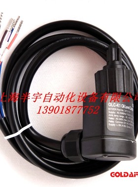 比泽尔压缩机光电油位开关OLC-K1 INT27D8LCA  BITZER 34731806