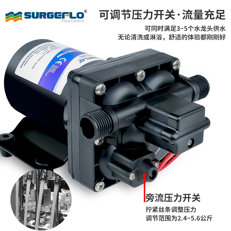 42款静音电动隔膜k泵房车游艇直流12V24V灌装机自吸式增压抽吸水