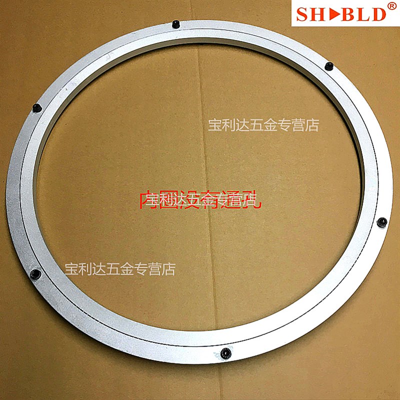 16寸400餐桌k转盘轴承铝合金圆桌木质转动台玻璃桌子轨道旋转底座