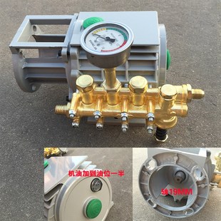 高压清洗机刷车泵280型38u0型388 398水泵220V铜泵头泵体总成