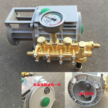 高压清洗机刷车泵280型38u0型388/398水泵220V铜泵头泵体总成