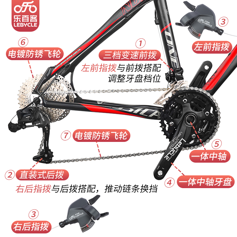 山地自行车变速器套件24折叠车10前拨9后拨8指拨11 T27速33配件30