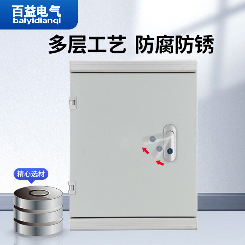 室内铝合金眉头基业箱控制箱配电箱明装电源箱250*3Q00*400*500