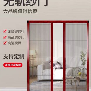 无轨纱门折叠无下轨防蚊大门铜门别D墅铝合金入户门推拉免打孔隐