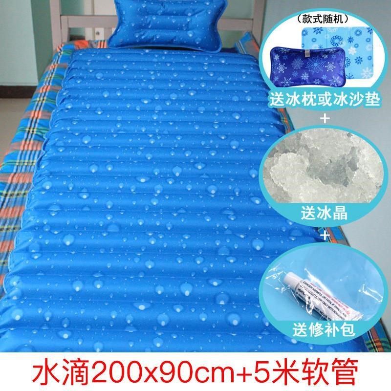 水床冰垫水垫床垫单人双宿舍夏A天制神器降温床垫枕水席冰凉水冷,居家日用,祛螨剂,淘宝优惠券,粉丝福利购,淘宝优惠卷