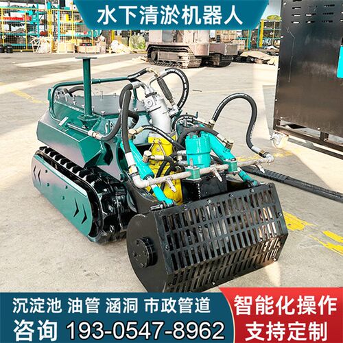 水下智能清淤泥机器人市政管道河道履带式防汛抽R排水污泥清理设