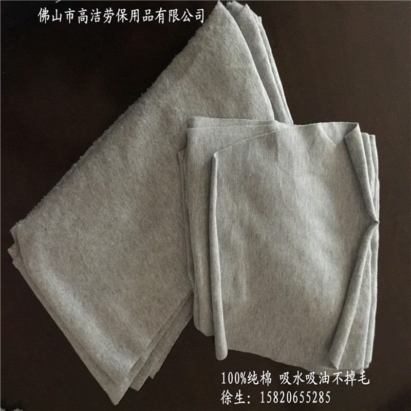 全棉灰色擦机布刀口布针织工业抹布碎布头废布吸水T吸油不掉毛包