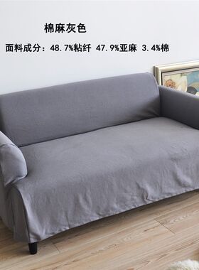 尾货汉林比沙发套双人沙发v套替换防尘沙发罩克劳伯两人替换帆布