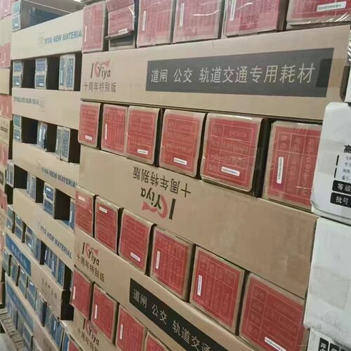 黑白胶加厚车贴可p移车身贴三面翻公交广告纸写真材料
