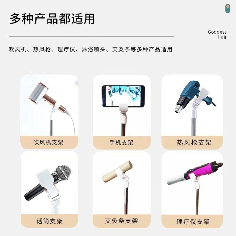 宠物吹风机支架落地狗狗猫咪吹风机固定支架吹毛架V子吹狗洗澡神,家庭/个人清洁工具,吹风机置物架,淘宝优惠券,粉丝福利购,淘宝优惠卷