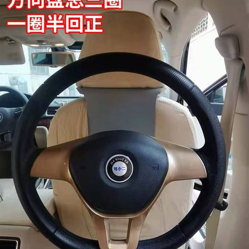 驾校教练车科目二驾训p转向驾照训练机靠背款汽车驾驶方向盘模拟