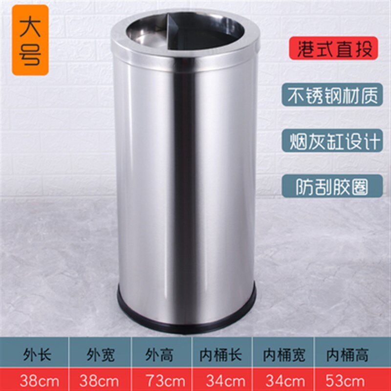 圆形翻盖不锈钢垃圾桶 酒店大堂A立式 银行商场大号圆形有盖果皮