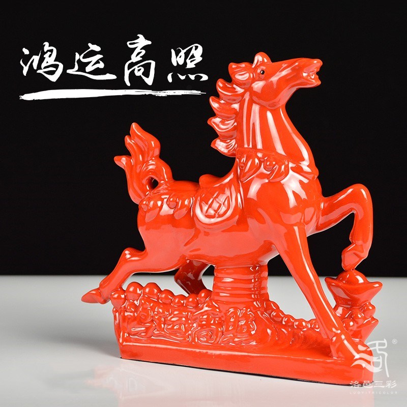 红色陶瓷马 中考高考吉祥物前程z似锦 学生书房装饰品马到成功摆