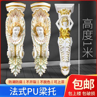 法式 饰条梁托欧式 拱形梁柱成品罗T马柱柱头装 饰造 pu线条仿石膏装