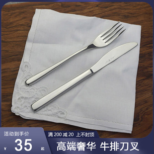 欧式西餐餐具刀叉套装精致轻奢牛排刀K叉家用全不锈钢餐刀餐叉