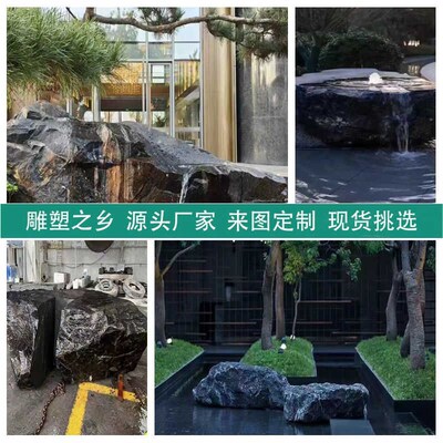 大型景观石刻字门牌石雪浪石村牌石柏坡黄造景置石头Y自然石风景