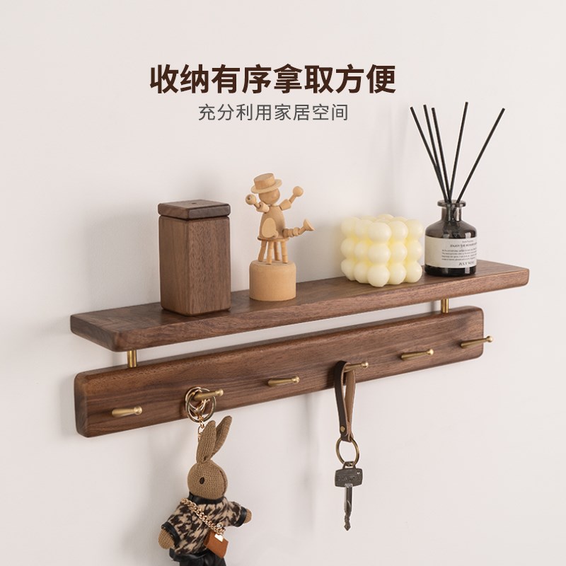 黑胡桃木挂衣钩玄关墙壁r钥匙挂钩收纳入户门衣帽壁挂置物架免打