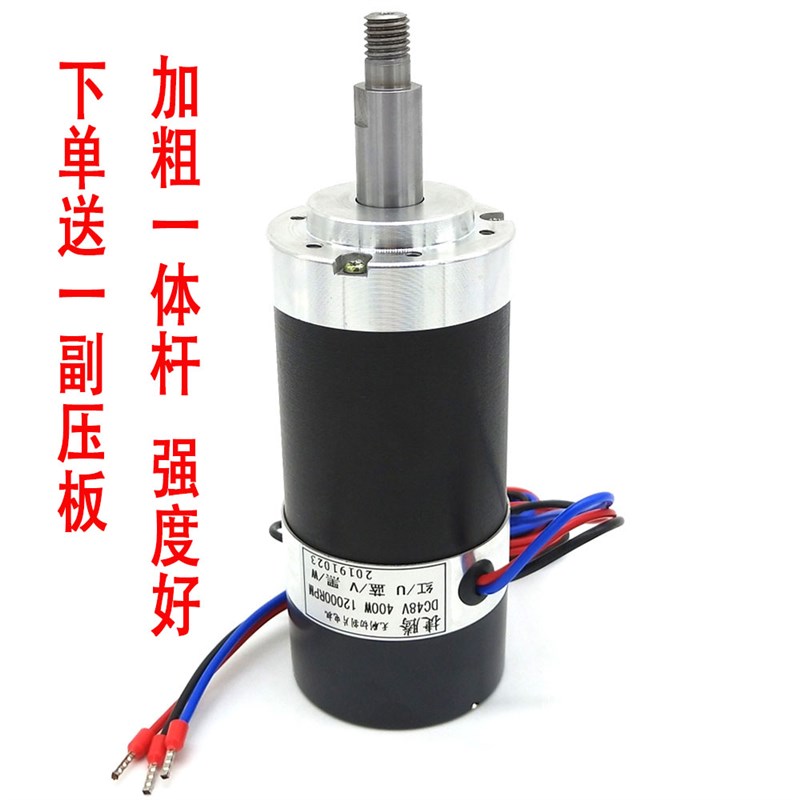 高速无刷切割片电机 o一体切割轴 强度好  DIY切割机 噪音小不怕