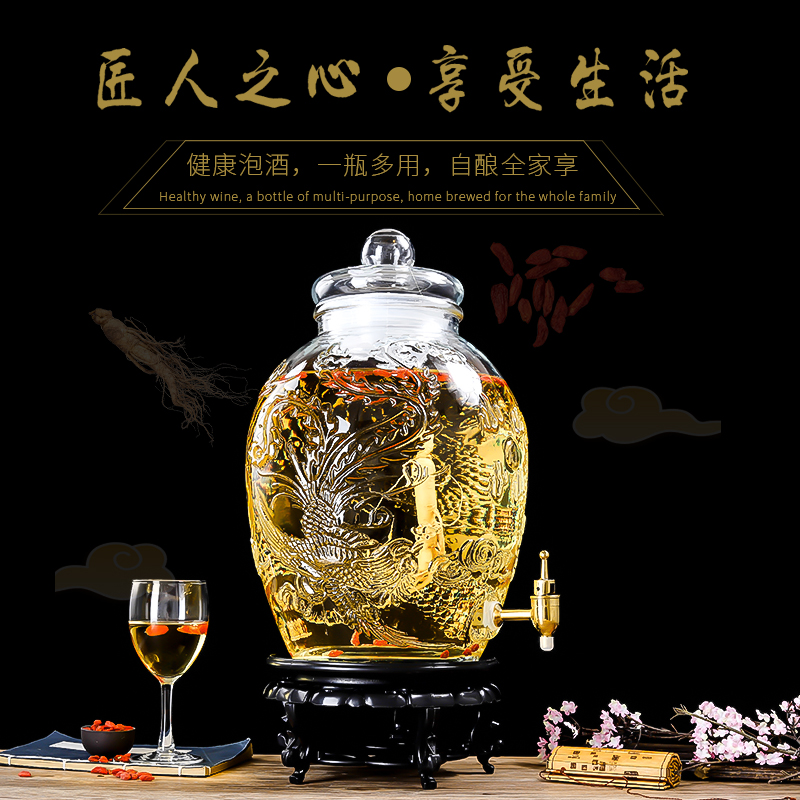 无铅泡酒玻璃瓶容器带龙头10斤家用密封加厚专用酒坛子Z酿酒罐酒