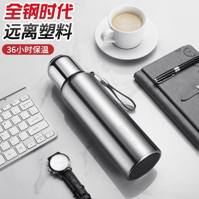 冰霸杯316不锈钢大容量保冰保冷杯户外两用O保温杯男夏季制冷水壶