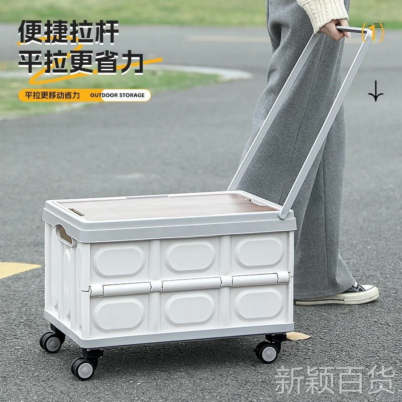 汽车车载后备箱收纳箱户外露营置A物箱折叠野营整理木盖野餐储物,收纳整理,收纳箱,淘宝优惠券,粉丝福利购,淘宝优惠卷