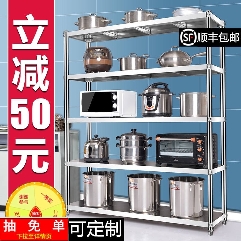 置物架货架五层厨房收纳5层架落地式家G用架子多层加厚不锈钢储物