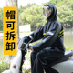 超强耐裂分体雨衣雨裤 男女全身防水加厚外卖美V团骑行电动瓶 套装