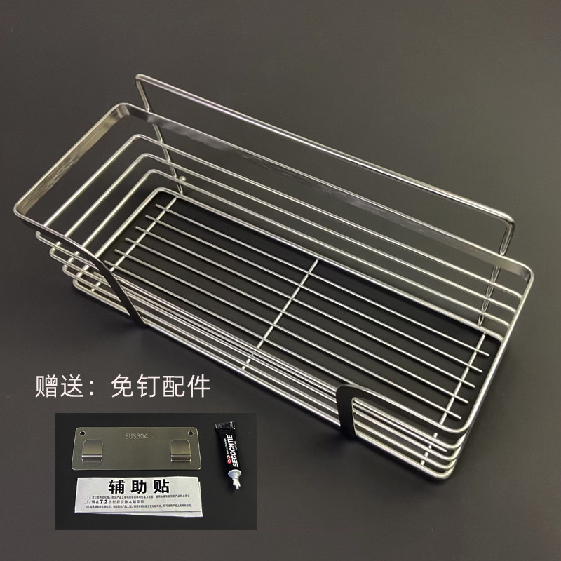 不锈钢304厨房调味料浴室洗漱B收纳置物架镂空沥水免打孔线蓝挂架