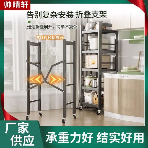 夹缝置物架不锈钢缝隙储物架落地多F层正方形角架墙角厨房拐角货