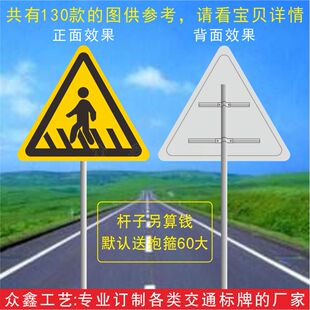 两侧变窄 路牌交通指示牌t注意落石标志牌道路机动车交通指可订制