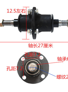 电动拉坯车前轮毂货运车前互v换6205轴承工程三轮车前轴拉砖车配