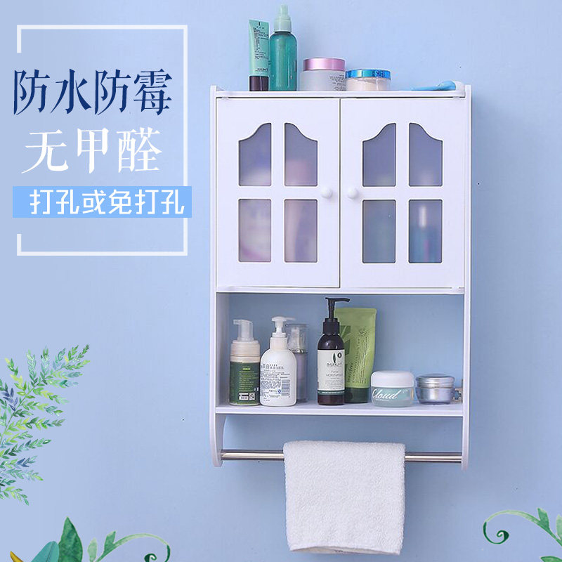 浴室置物架壁柜壁挂柜隔板吊柜卫生间阳台储物S收纳架免打孔防水