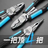 钢丝钳老虎钳省力钳o子五金尖嘴钳平口钳多功能工业级省力斜口钳