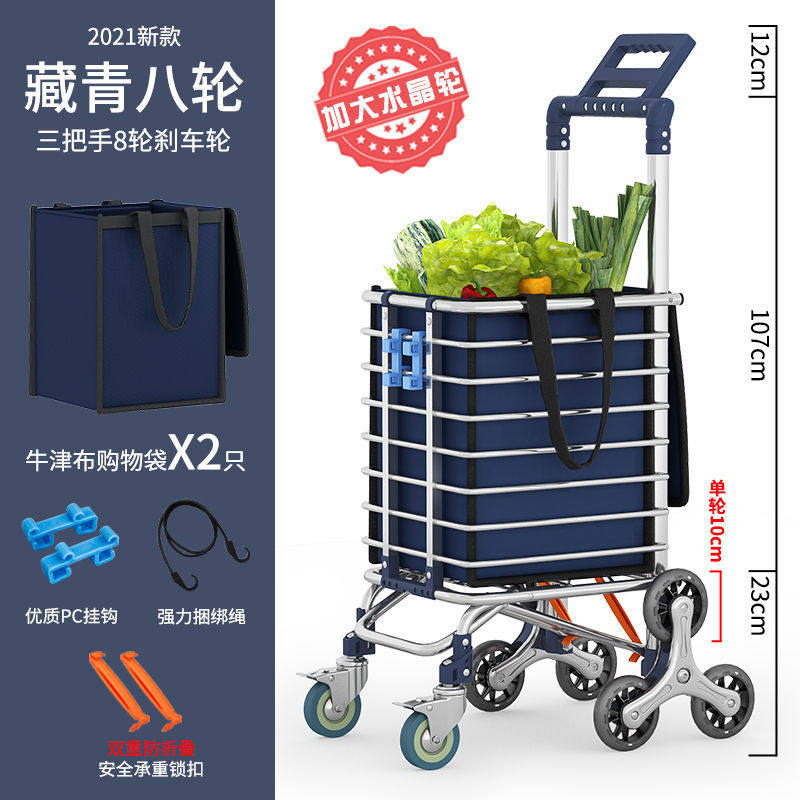 老人买菜车超市购物车折叠手拉z车手推车家用轻便小推车买菜小拉,收纳整理,购物车袋/包,淘宝优惠券,粉丝福利购,淘宝优惠卷