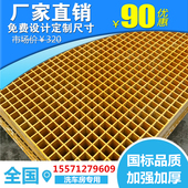 玻璃钢格栅盖板洗车房漏水格栅板4s店洗车地P格栅排水沟格栅盖板