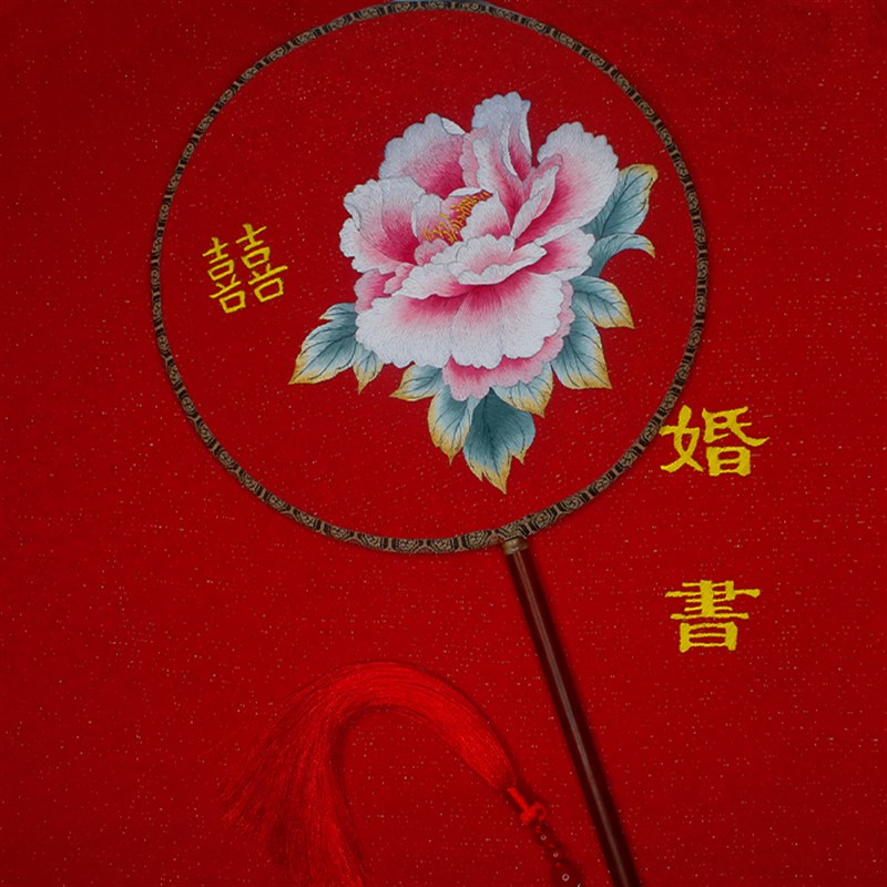 苏绣手工adiy自绣套件牡丹喜扇刺绣材料包印图团扇子蜀绣送结婚女