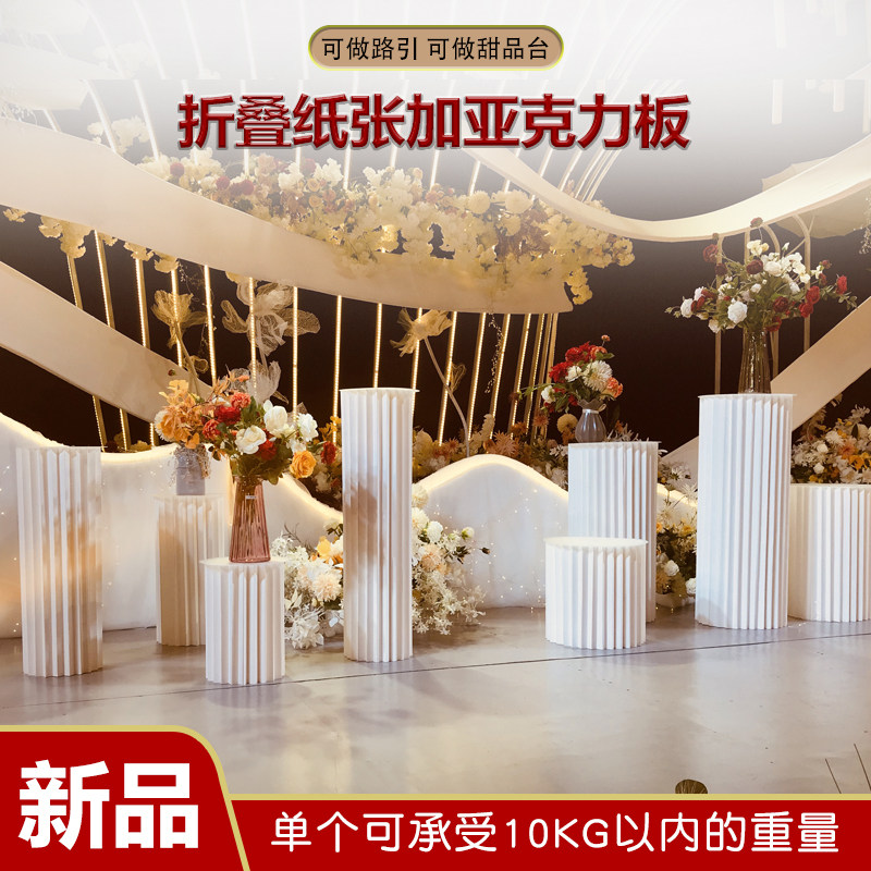 甜品台展示架路引婚庆折叠卡纸婚礼迎宾区布置展台圆X形实物展示,节庆用品/礼品,节日装扮用品,淘宝优惠券,粉丝福利购,淘宝优惠卷