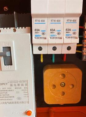 爆品工地临时配电箱手提红箱玻璃钢箱一号箱L一动力38S0V小电箱品