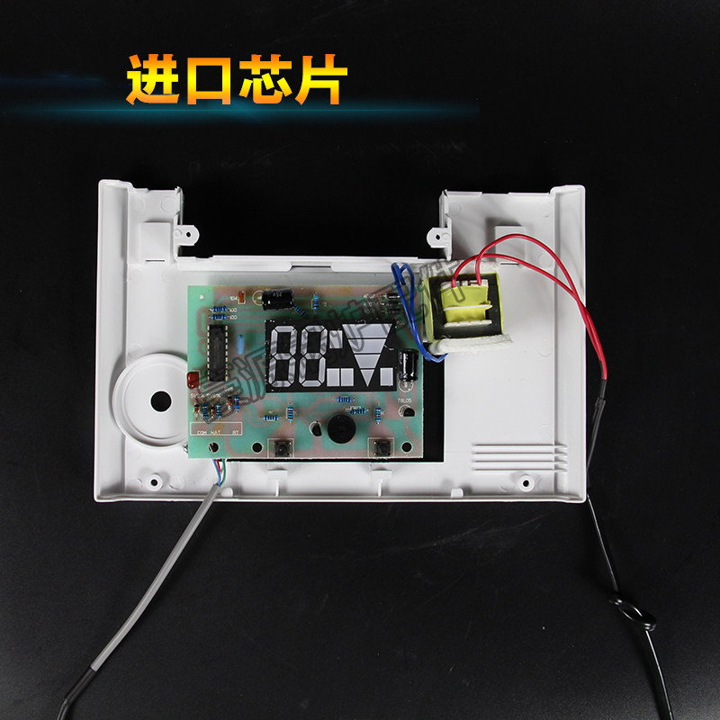 浴池浴室锅炉水箱水塔专用水温水位显示仪L器液位控制硅胶水线外