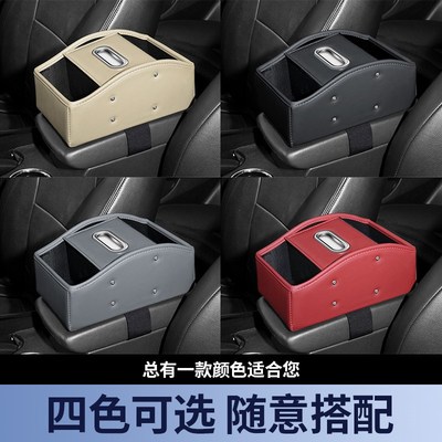 车载扶手箱餐纸纸l巾盒汽车手扶箱收纳水杯支架车内储物纸抽盒置